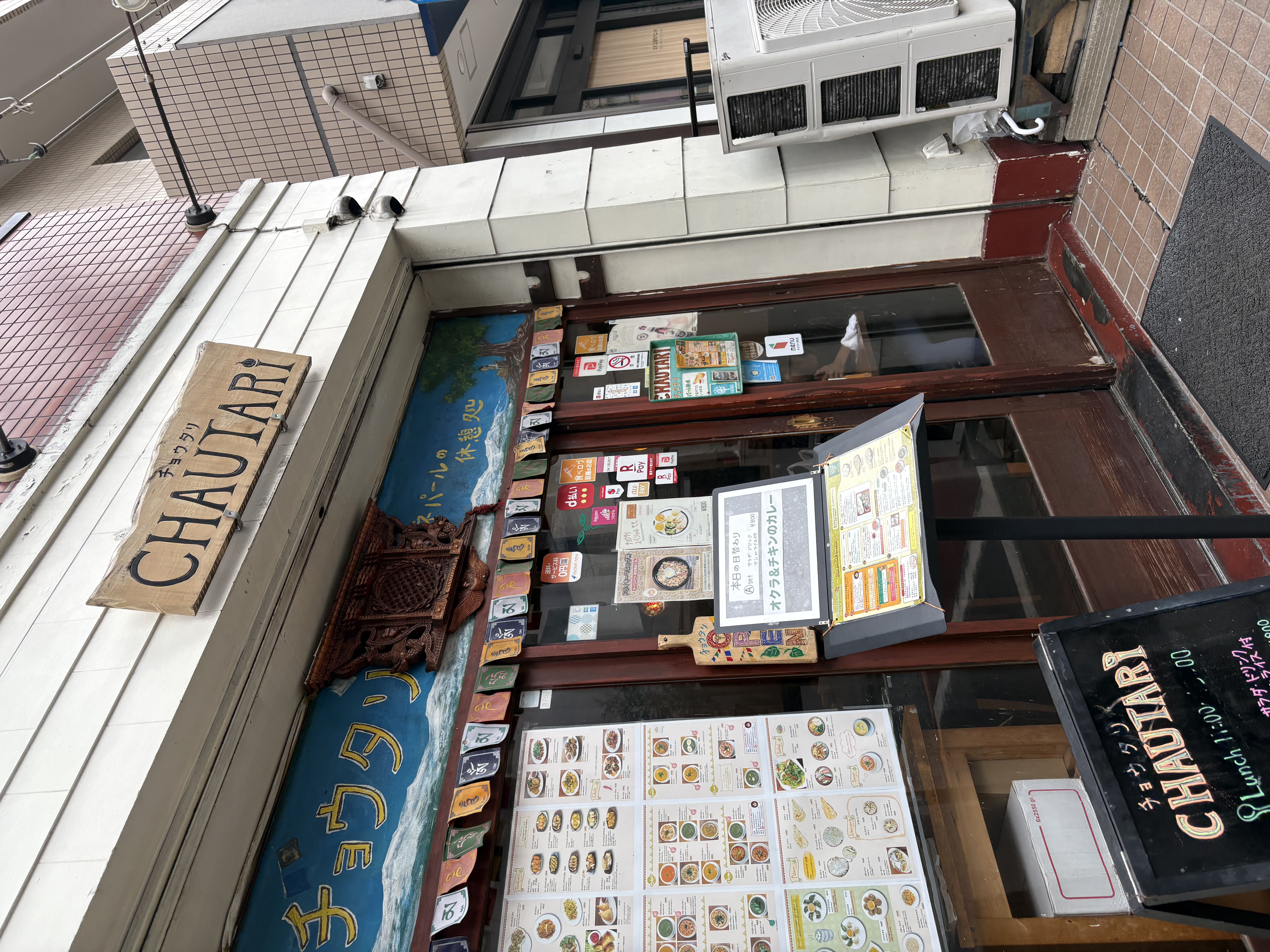 【カレー】本格スパイスとボリューム満点！二子新地『chautari（チョウタリ）』をレポート