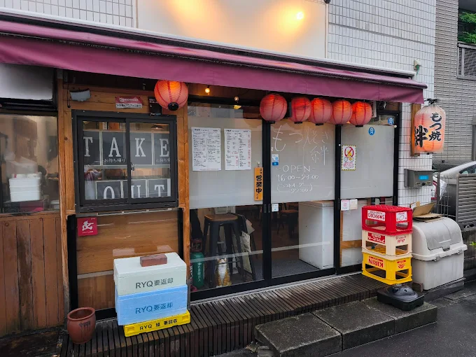 安くてうまい！？押上の居酒屋『もつ焼き絆』をレポート