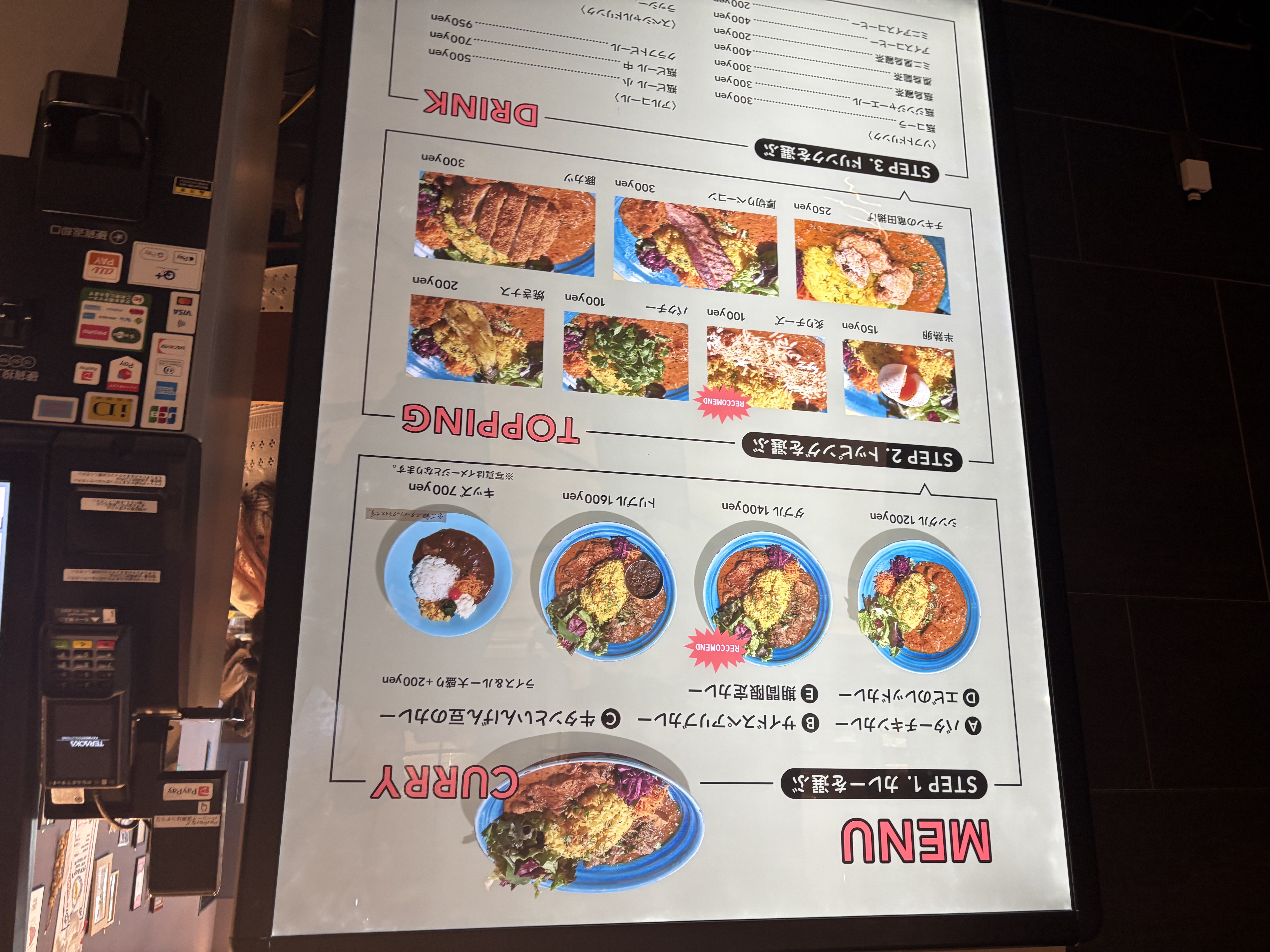 GOOD LUCK CURRYのメニュー表